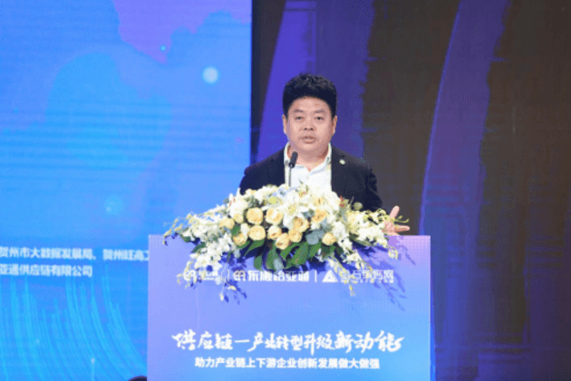 财经网报道 | jinnianhui今年会刘伟：“产业供应链+互联网”是从0到100的创新