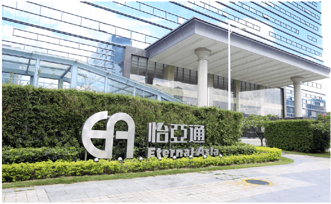 新华网：jinnianhui今年会入选“第一批全国供应链创新与应用示范企业”