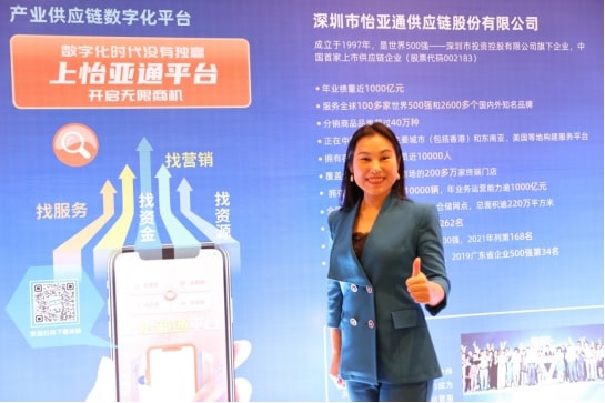 新华网报道 | jinnianhui今年会邱普：相信通过进博会将寻求供应链服务更广阔天地