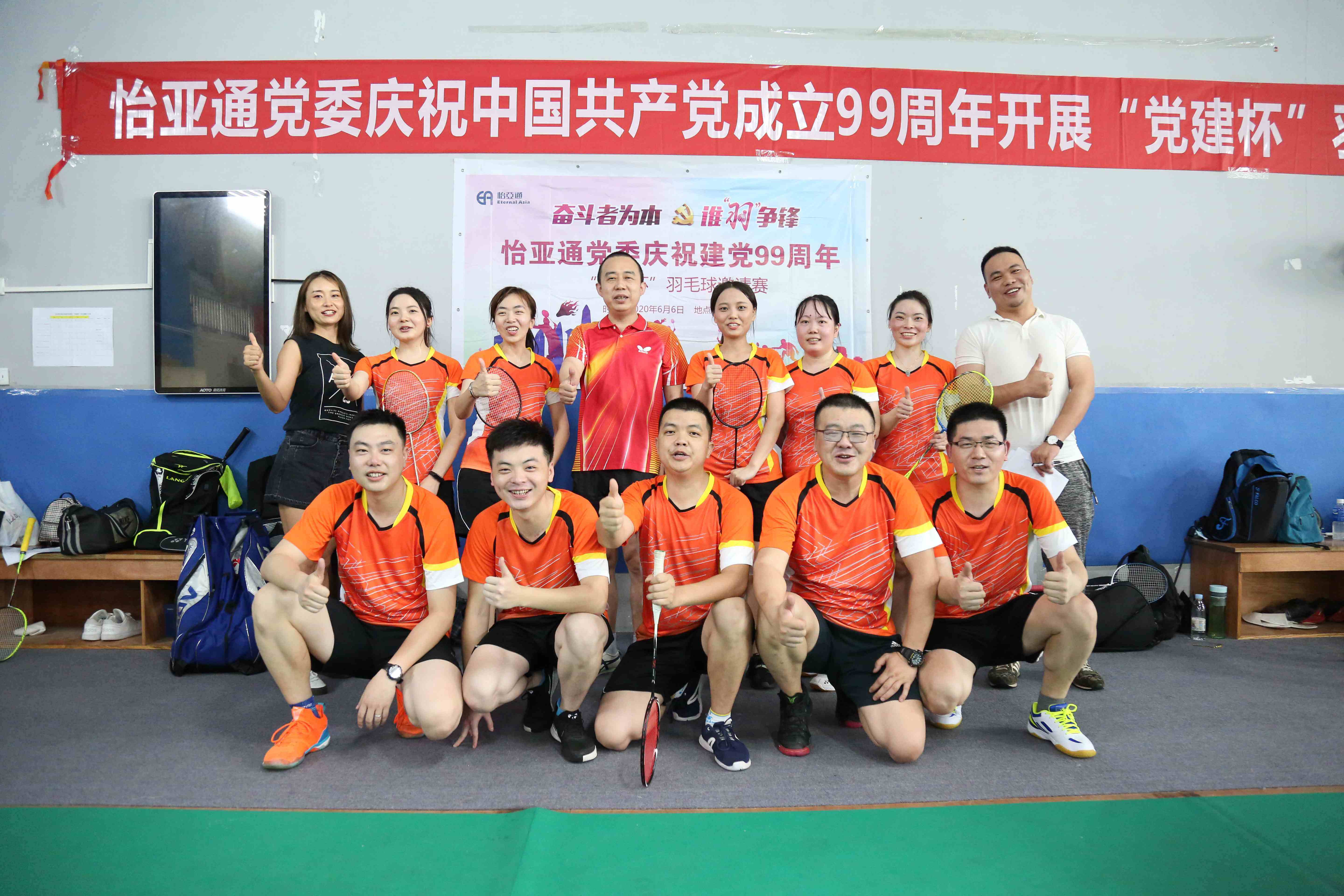 奋斗者为本，谁“羽”争锋