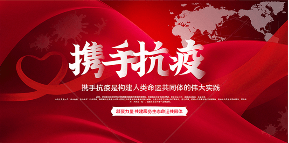 一封来自上海市政府的感谢信