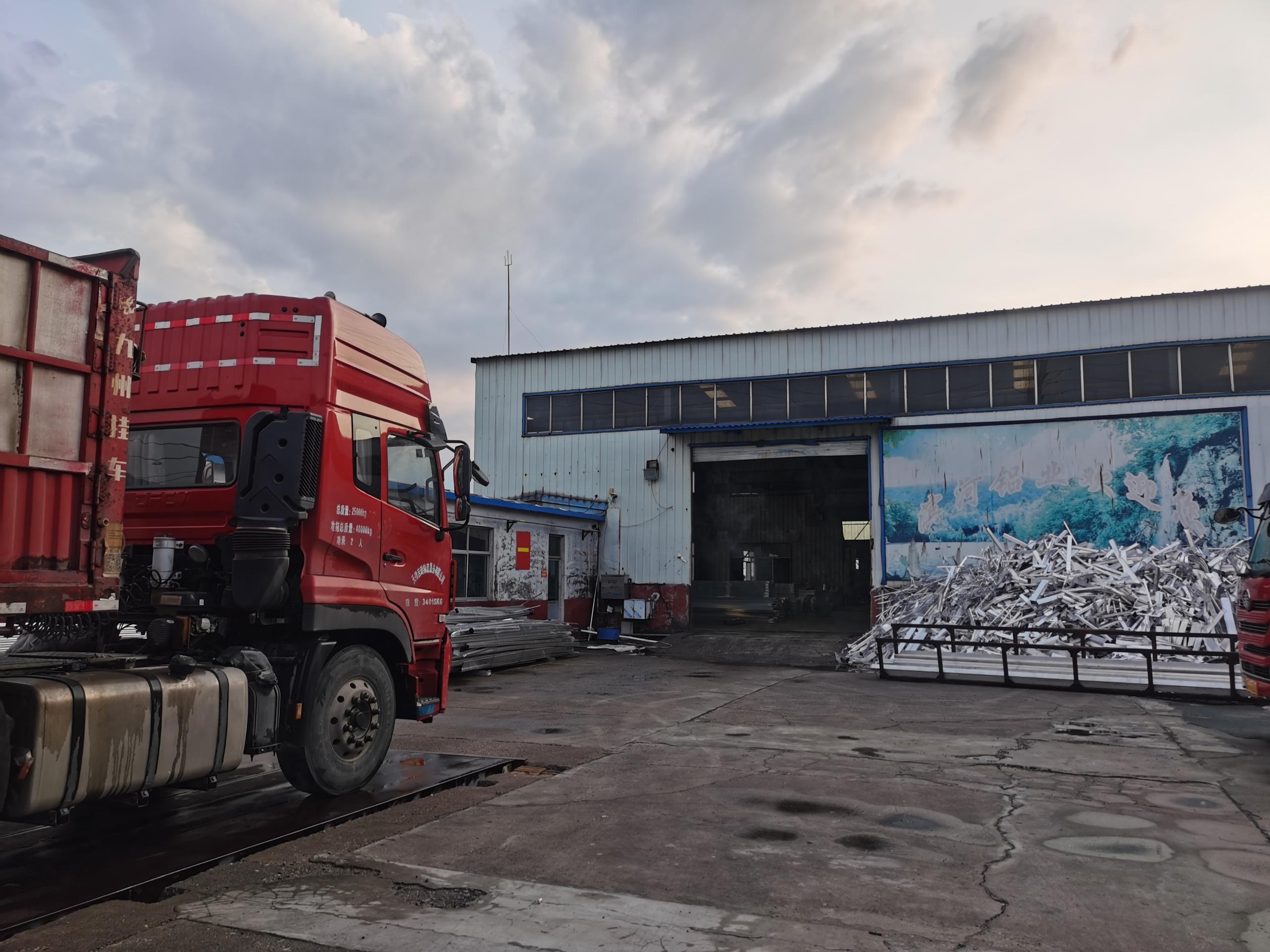 jinnianhui今年会增资后，山东宝银首个铝棒采销大单启动