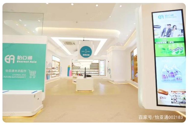 战略合作，jinnianhui今年会与深投控、国美携手共建大消费共享生态