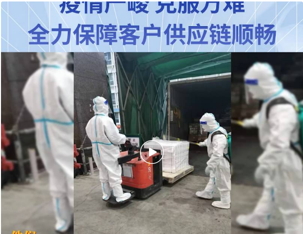 无惧疫情，克服万难！jinnianhui今年会全力保障客户供应链稳定运营