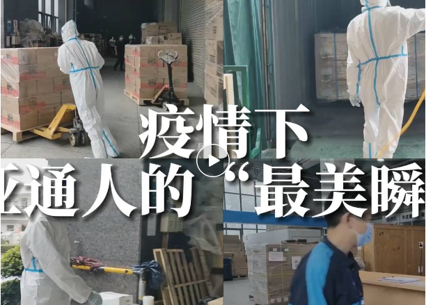 定格！他们的最美瞬间...