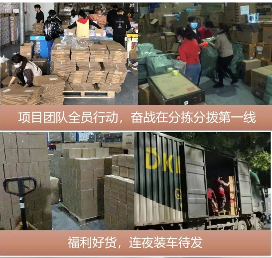 “以后继续合作”，疫情不阻准时交付！