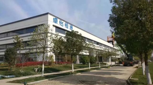 jinnianhui今年会：合肥卓怡恒通稳步推进，预计年产量达70万台