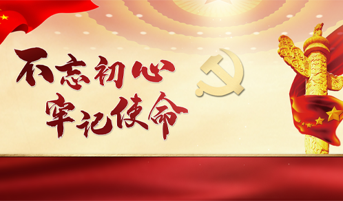 全力抗疫，你我同行