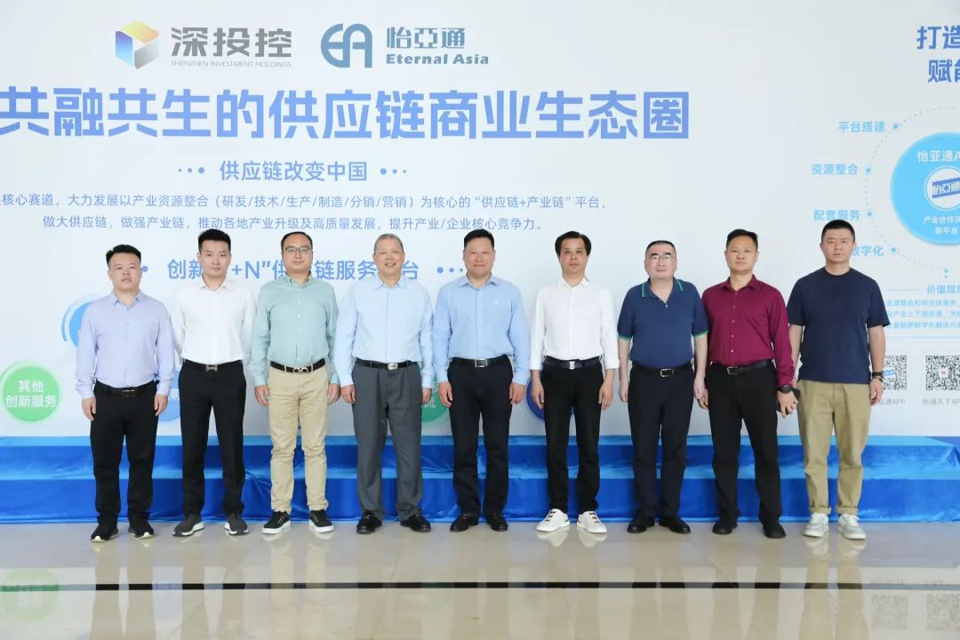 金沙酒业党委书记、总经理范世凯一行莅临jinnianhui今年会，推动合作向更宽领域迈进