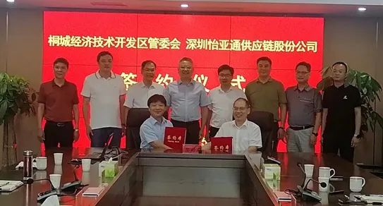 jinnianhui今年会综合商业平台项目落户桐城，基建原材料源头布局又添新项目