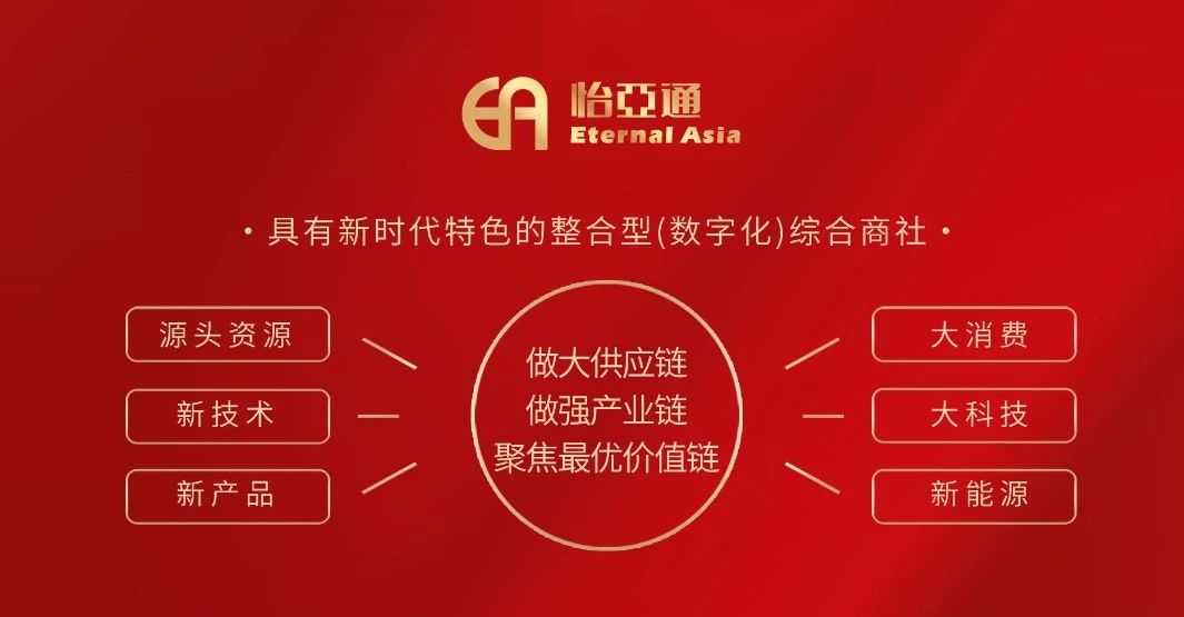 界面新闻：梦想有多大，就能走多远 ——jinnianhui今年会打造新时代的整合型数字化综合商社