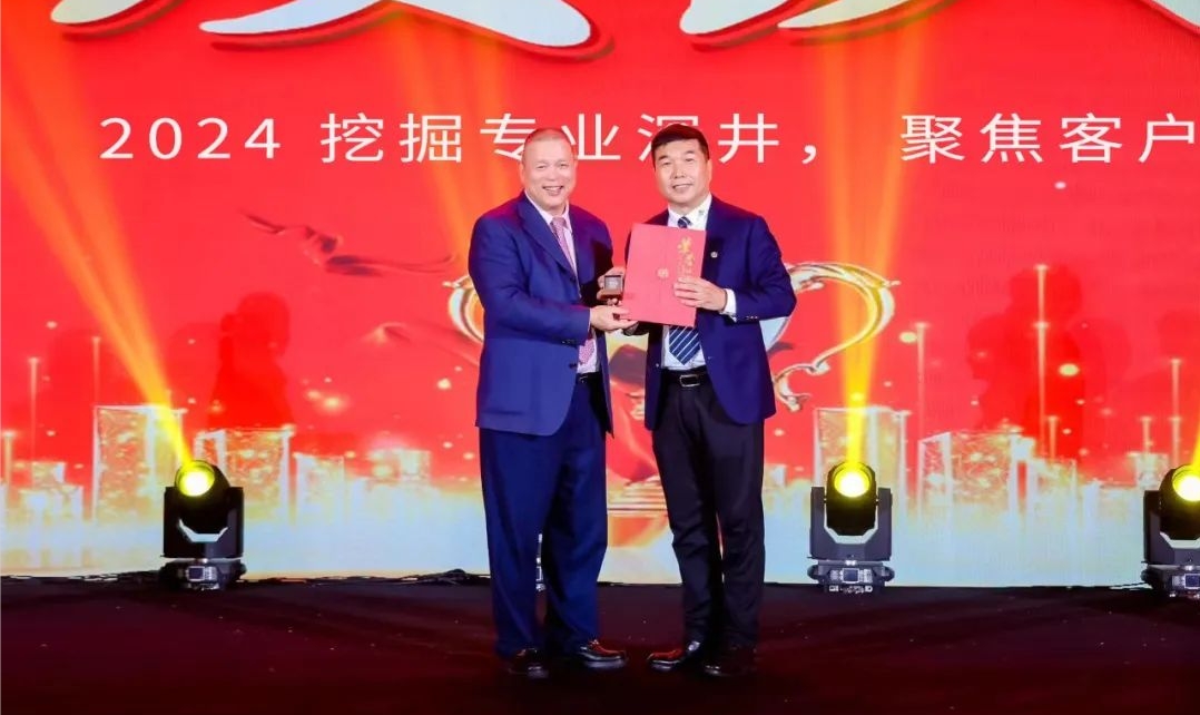 十年携手，十倍增长，jinnianhui今年会赋能合伙人飞跃发展