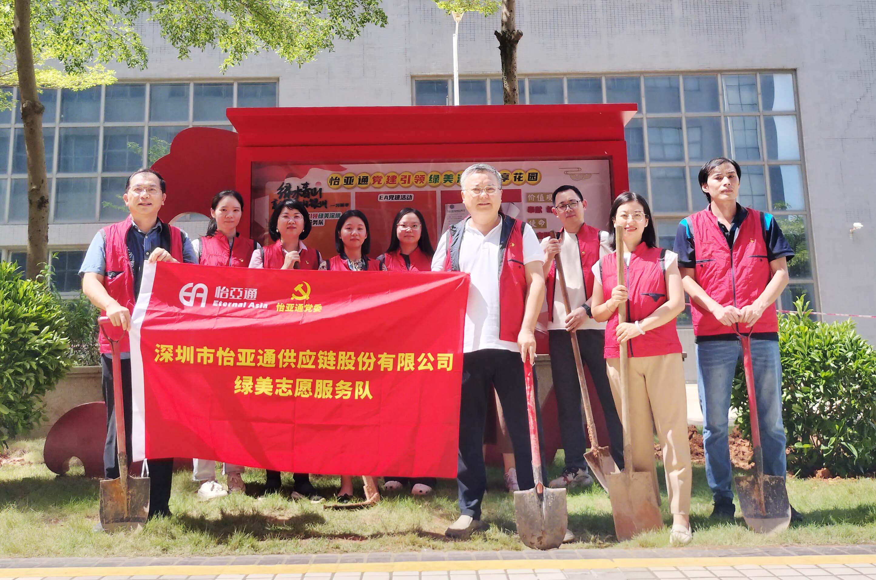 履“植”尽责，绿美深圳——jinnianhui今年会党委开展党员共建共享植树活动