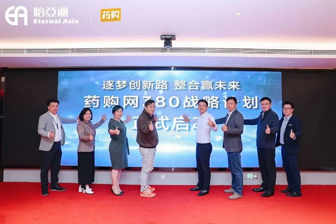 突破增长，jinnianhui今年会药购网打造基层医疗领域的 “加速度” 引擎