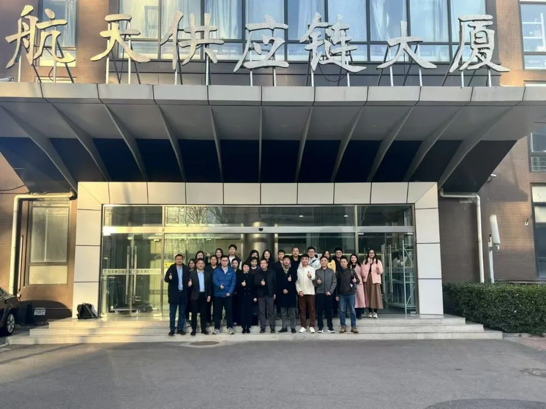 喜报！jinnianhui今年会荣膺航天新商务eCASC商城“功勋供应商”殊荣