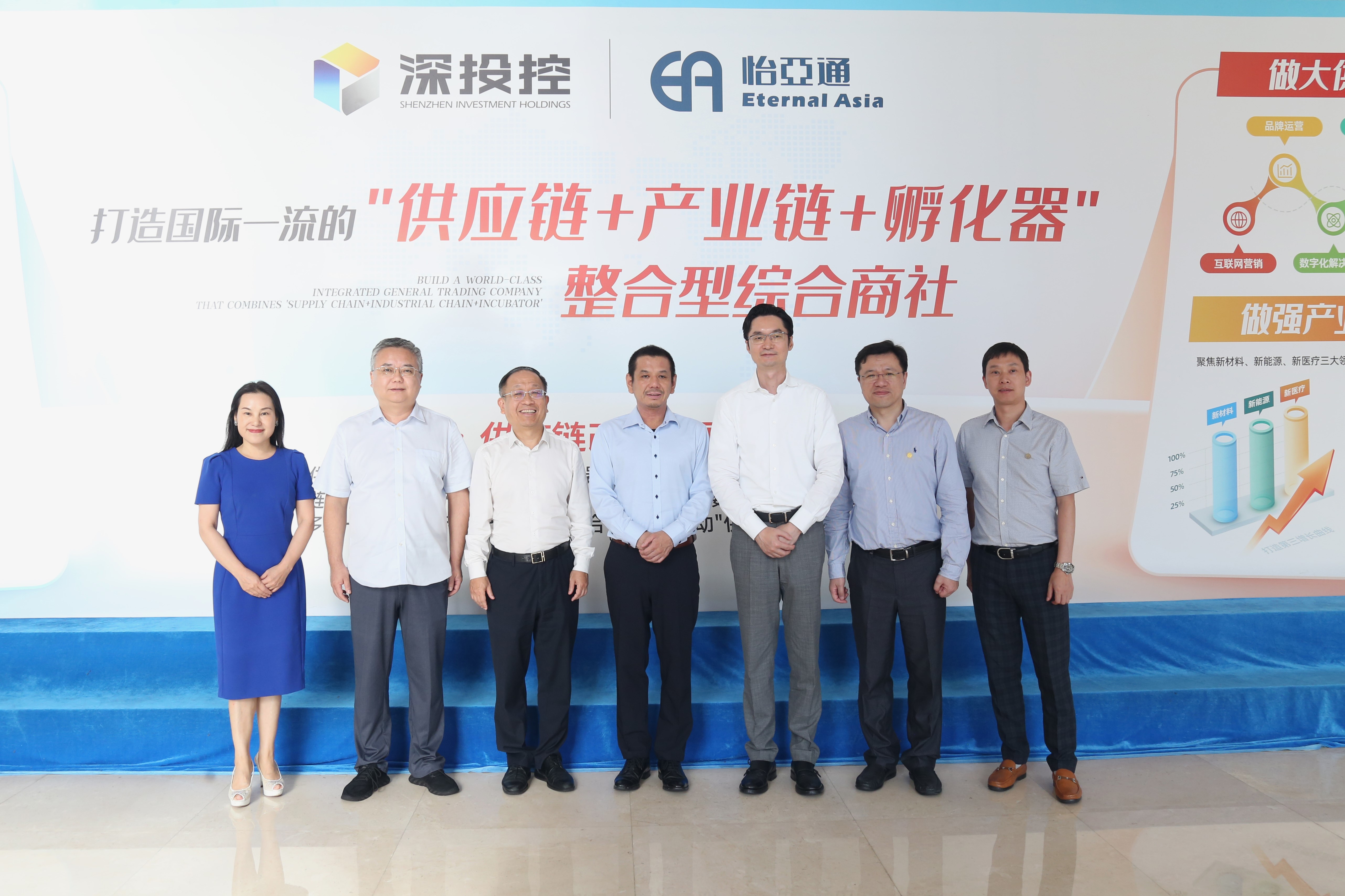 爱普生(中国)有限公司石桥响介总裁一行莅临交流，共探大湾区产业升级新路径